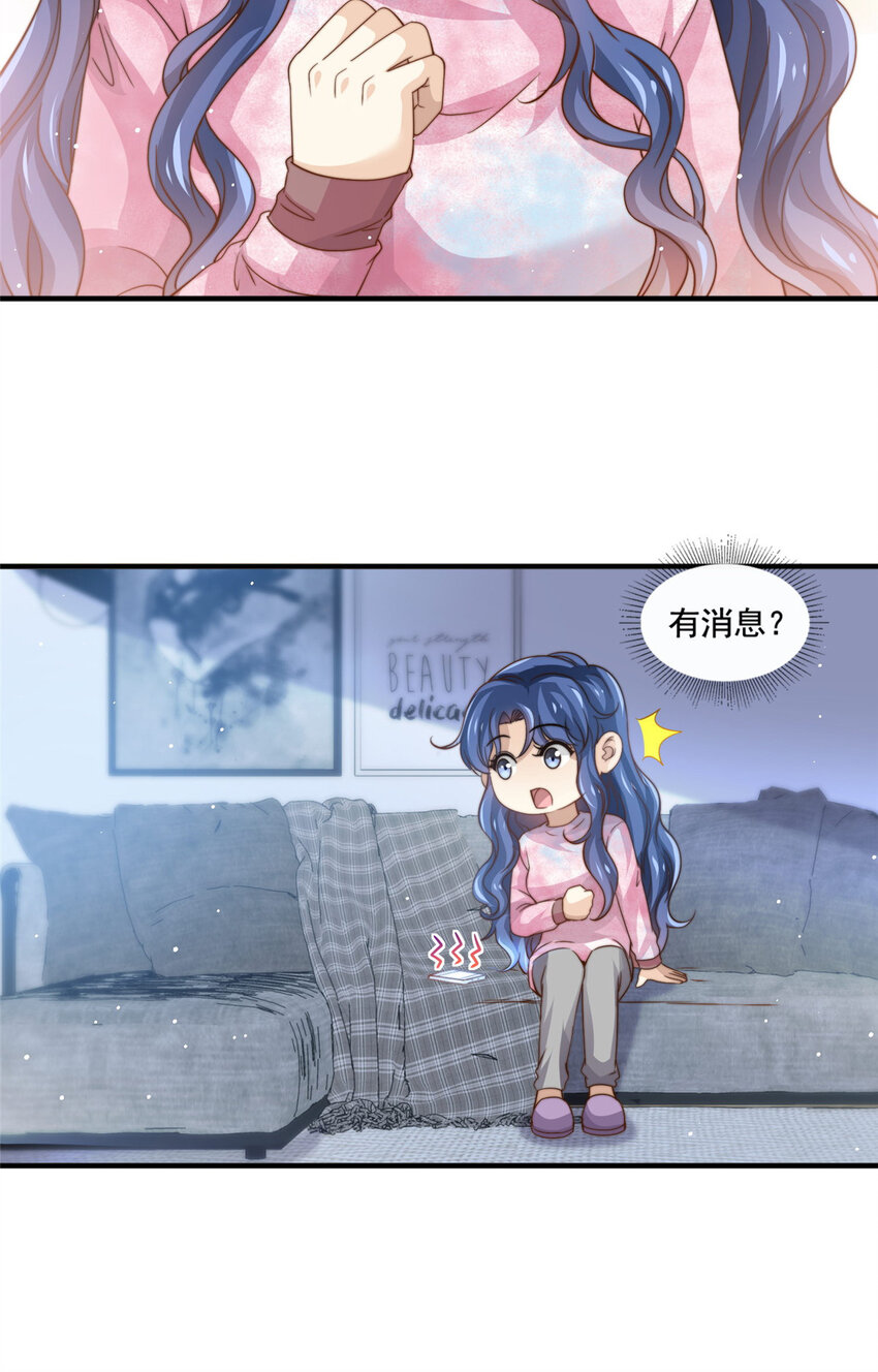69 中秋晚会28