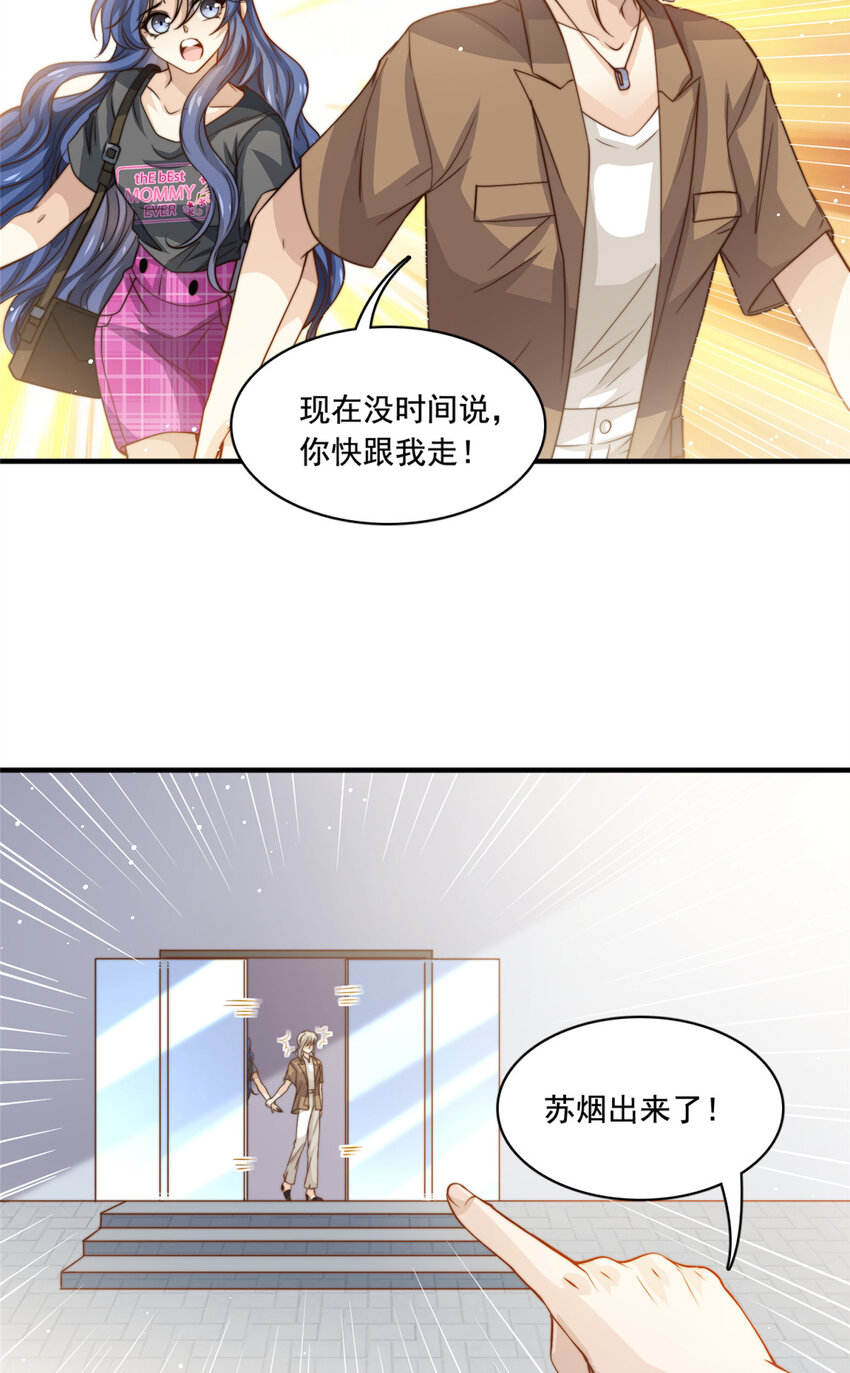 71 梦想成真9