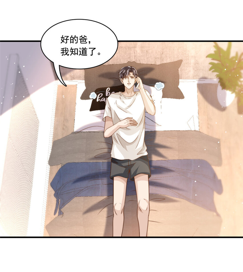64老爹的杀手锏25