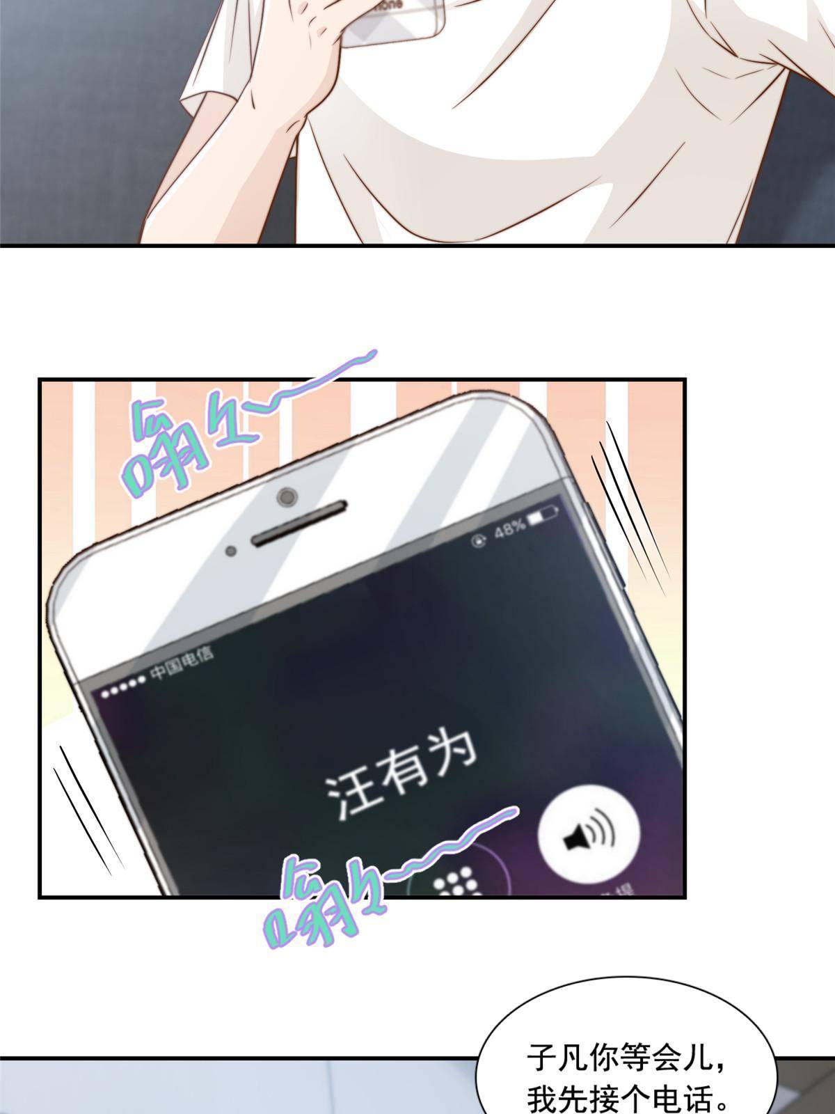 45你又火了6