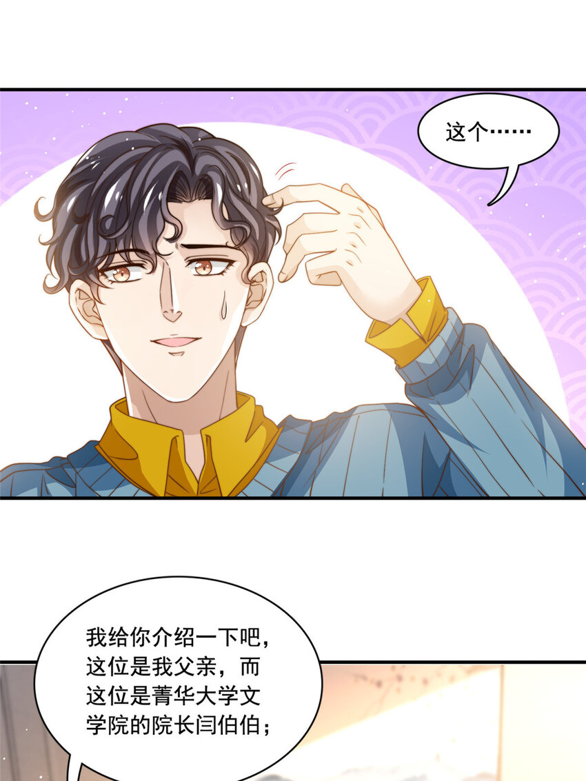63是他喵的一首歌3