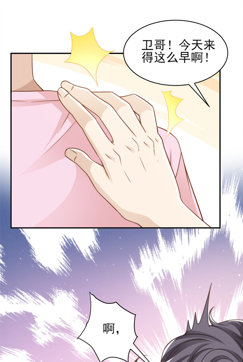24 三十六计！5