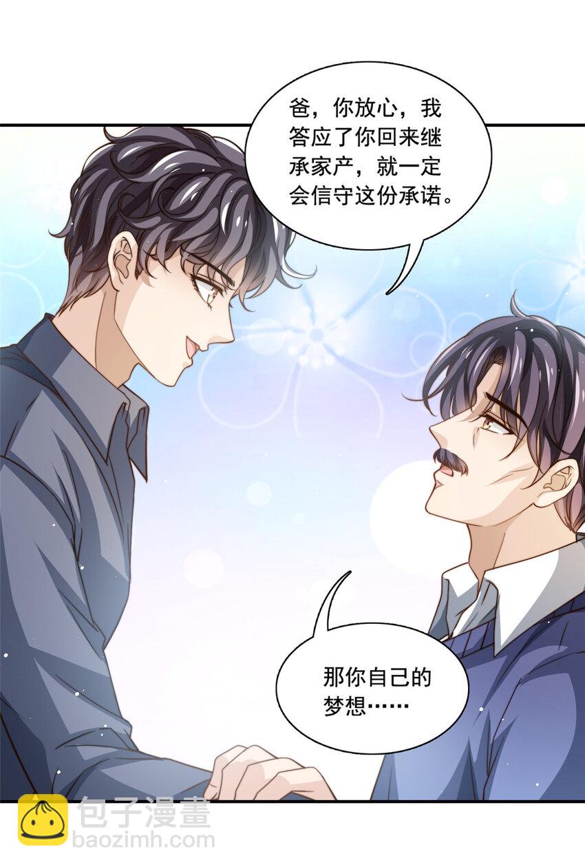 78 退圈是不可能退圈的26