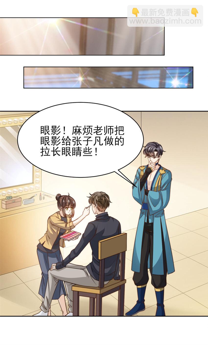 25 一夜爆红20