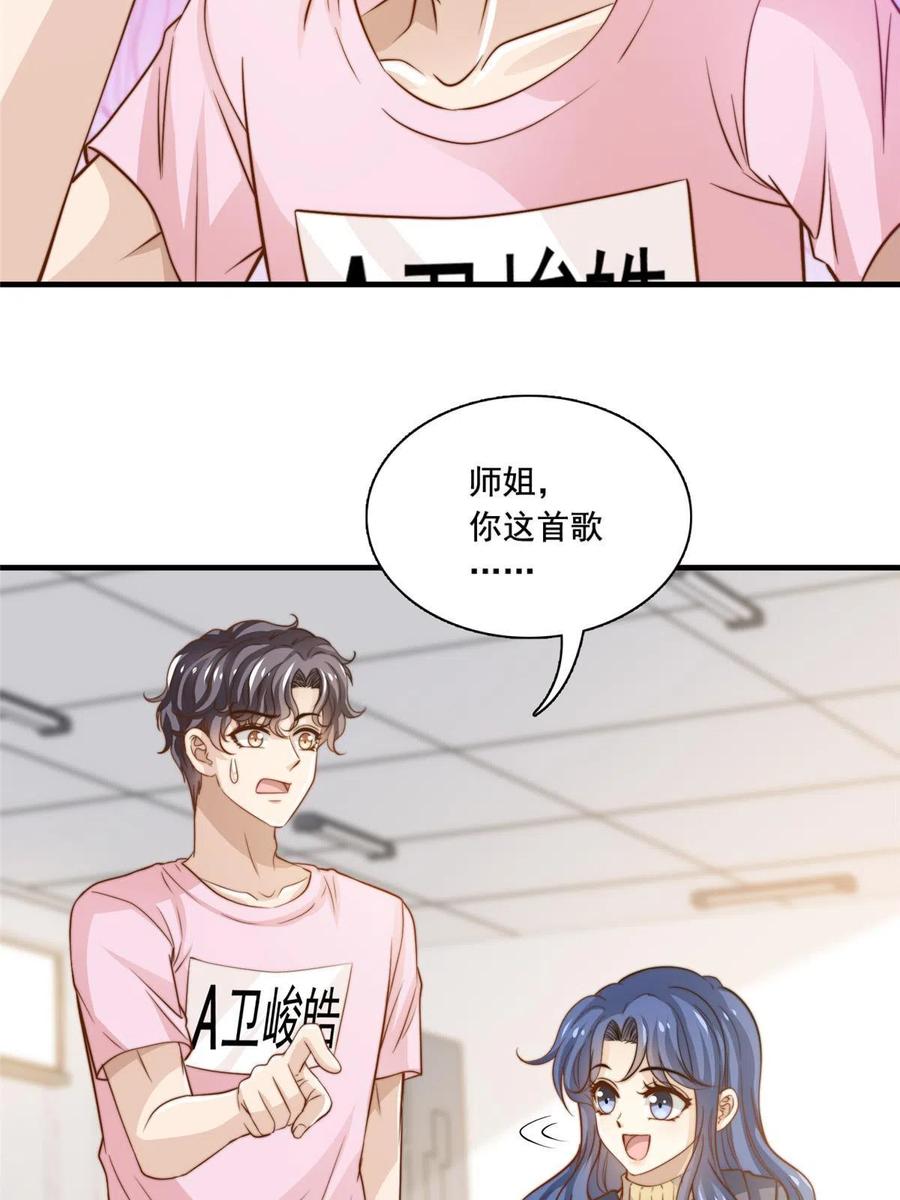 38 原创金曲5