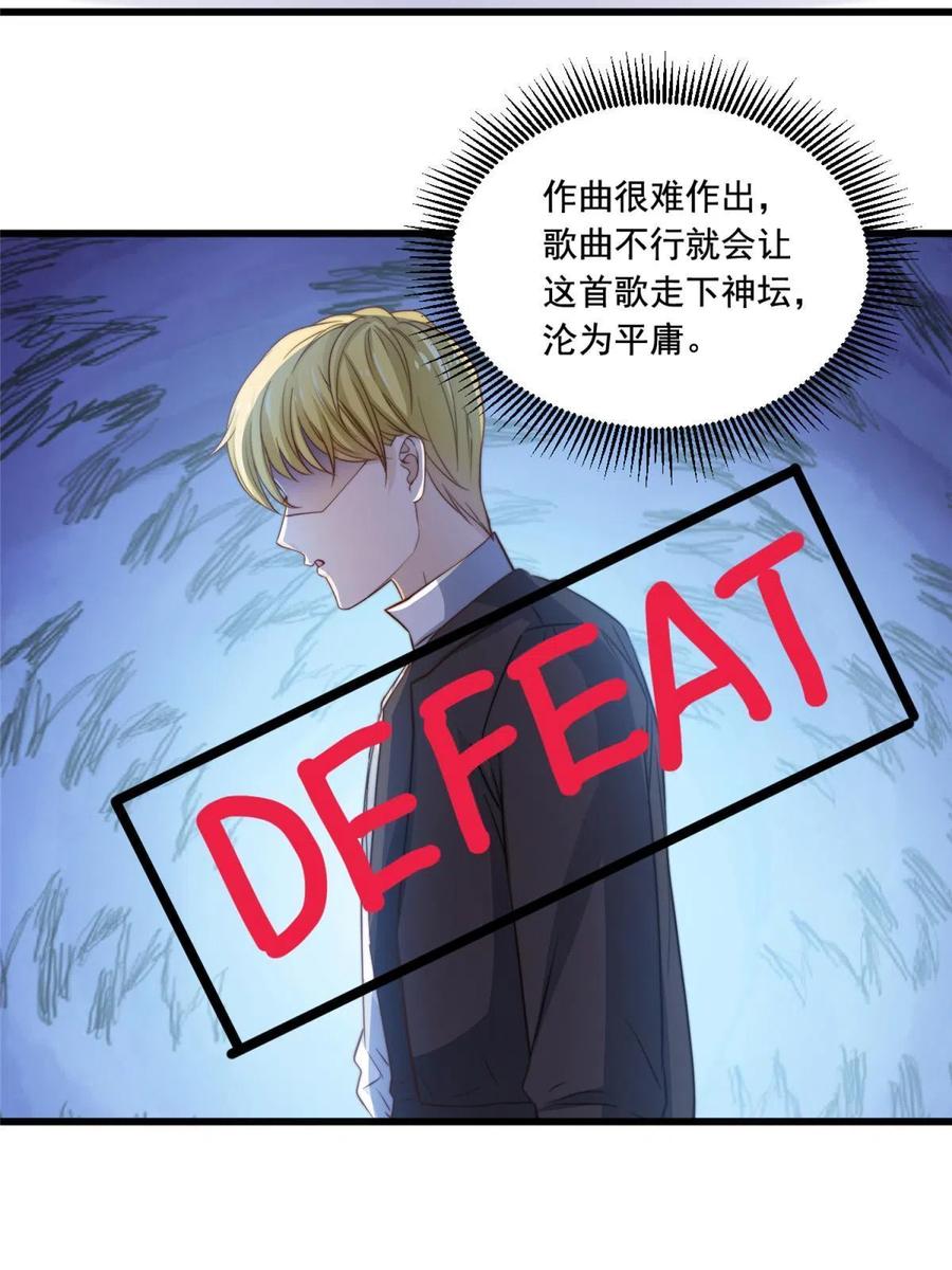 41 烟花易冷25