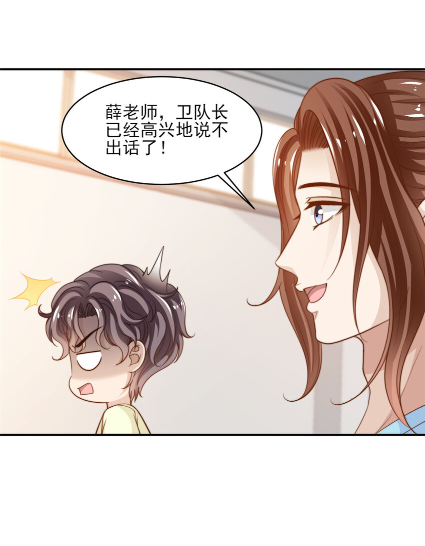 20 无心插柳6
