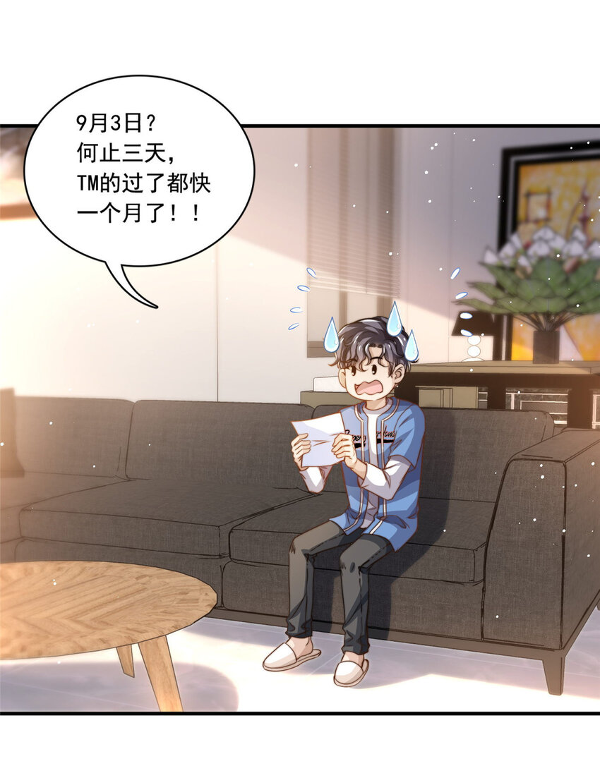 65匿名信29