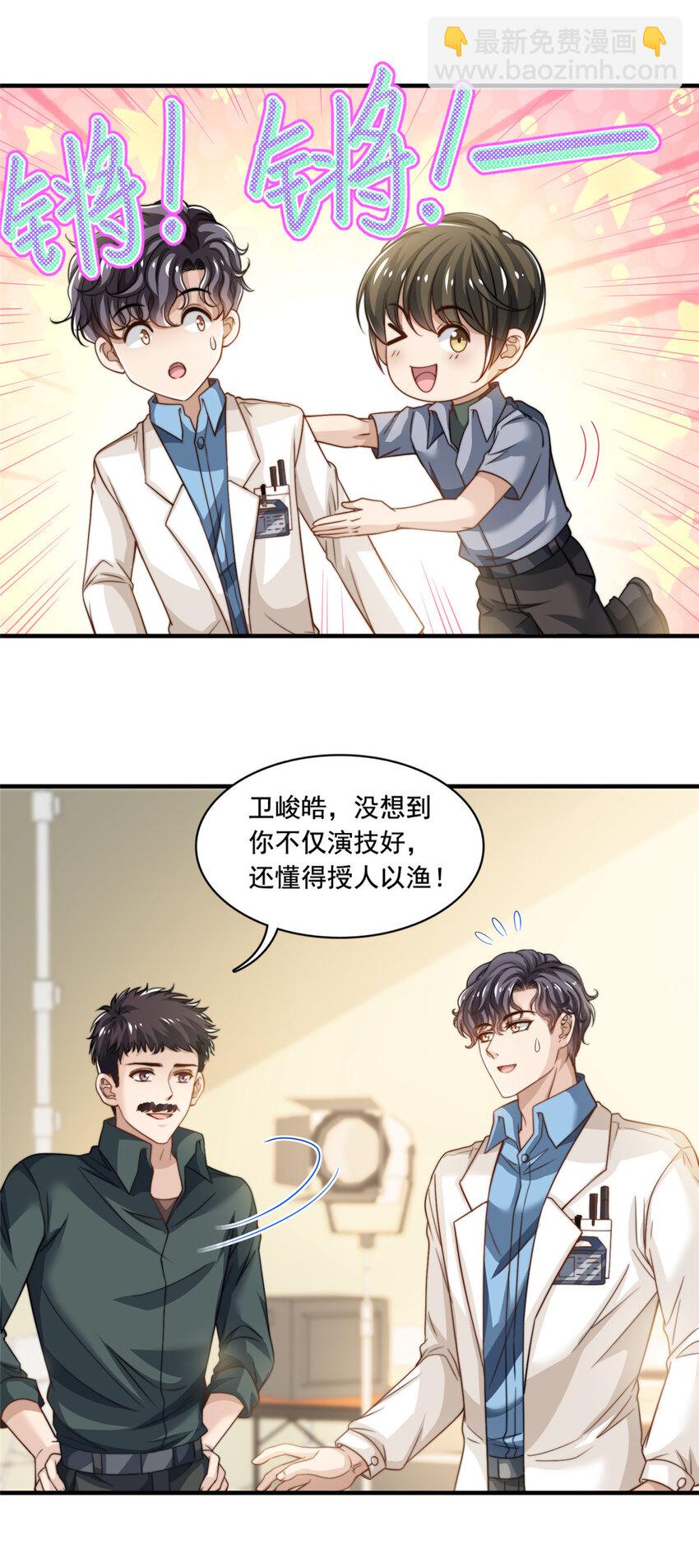 59大保健20