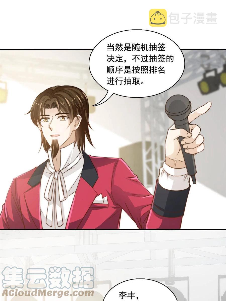 36 师姐凶猛！22