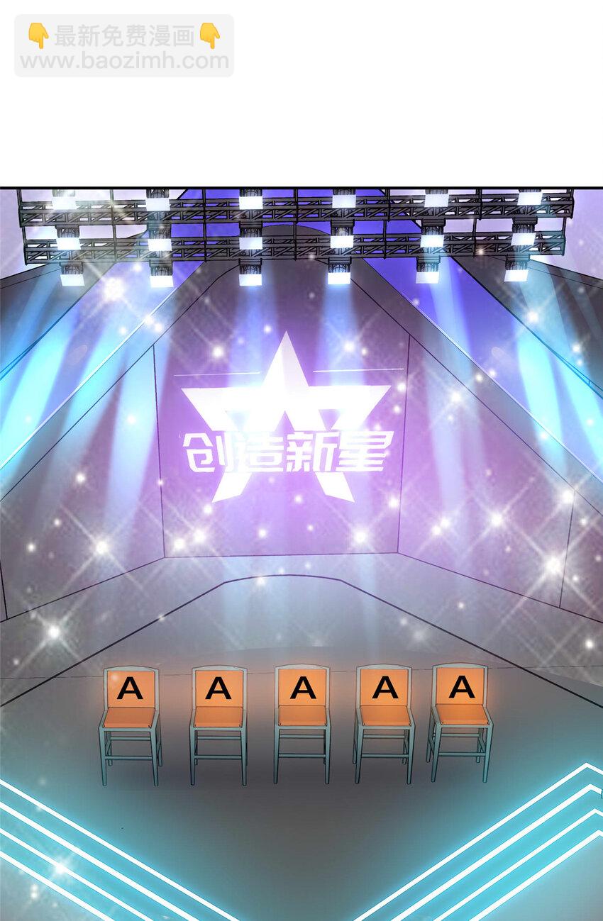 04 初舞台评级16