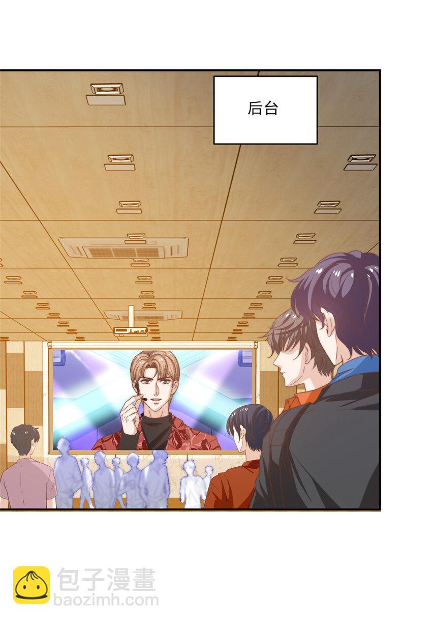 14 公演，公演！23