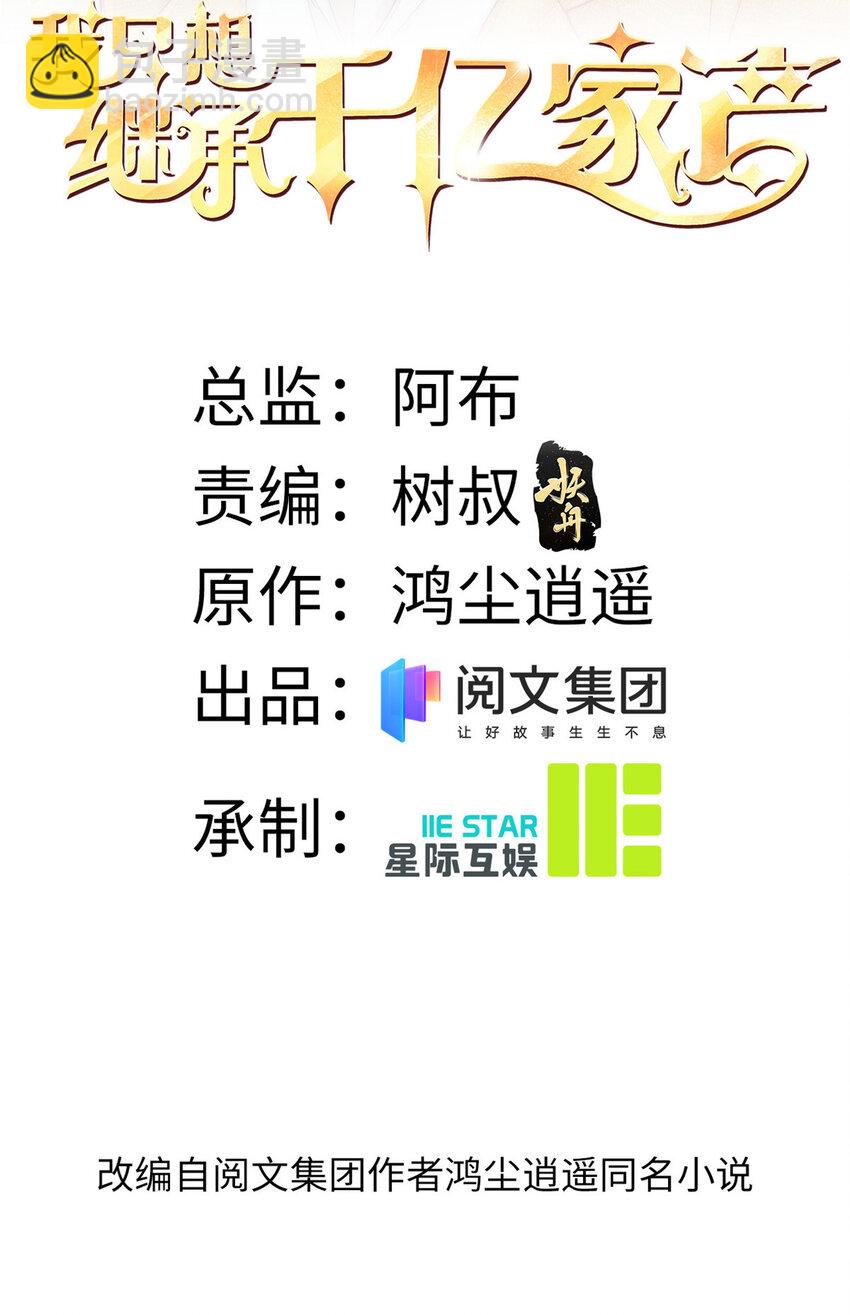 18 火焰惊雷1