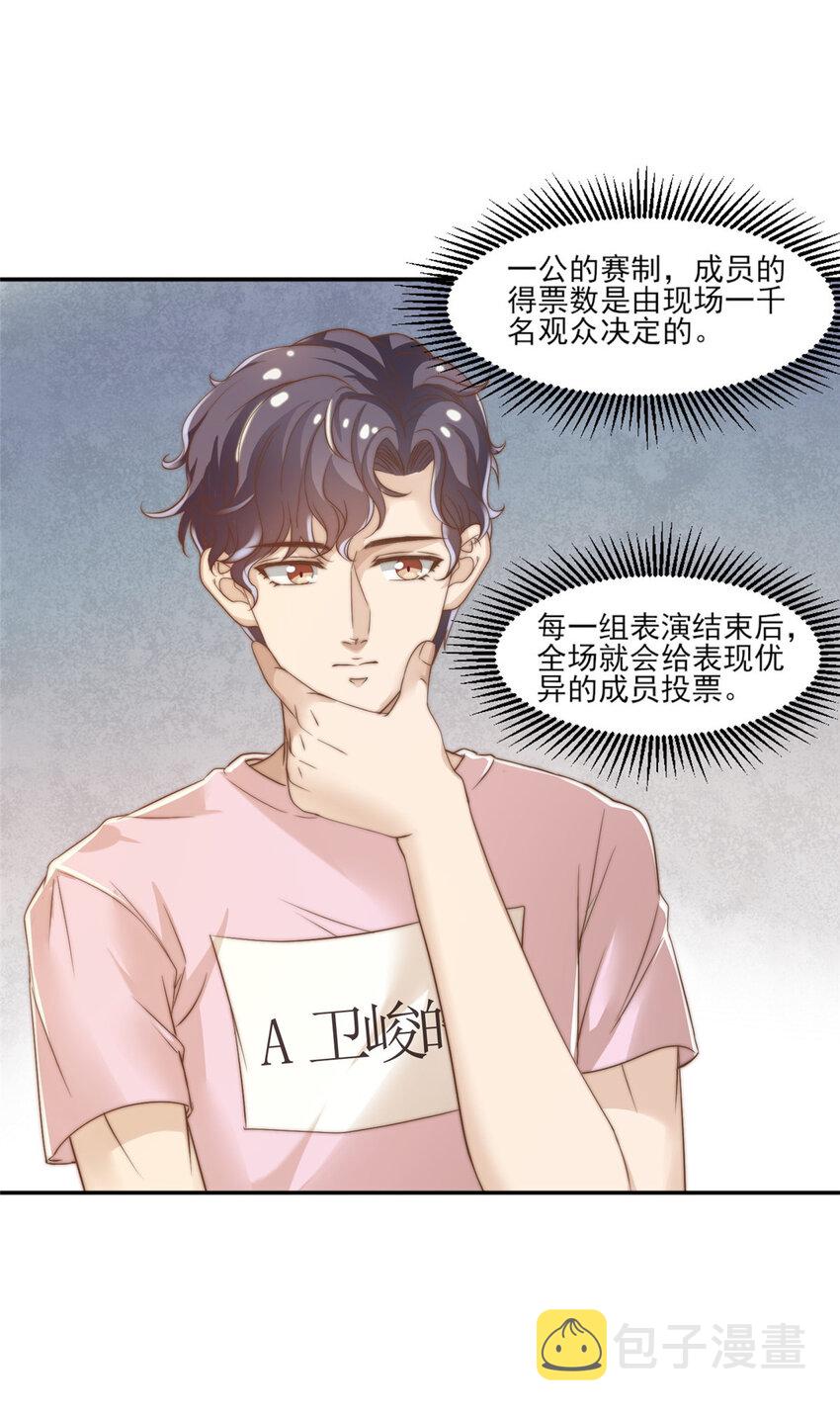 10 最强阵容诞生12