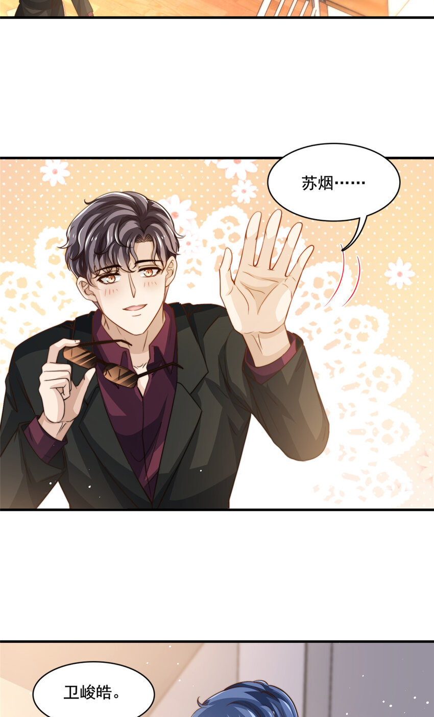 72 回心转意？30