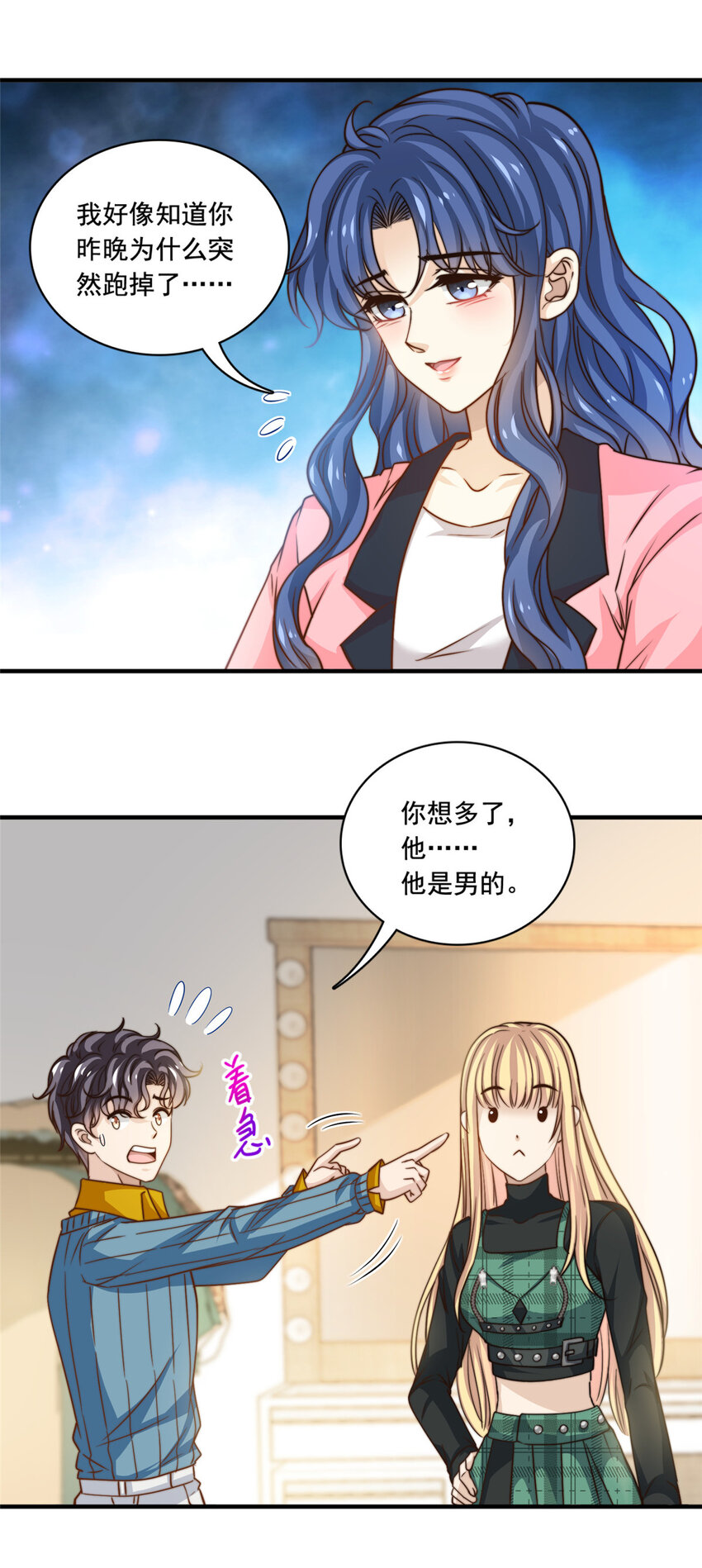 56划水失败3