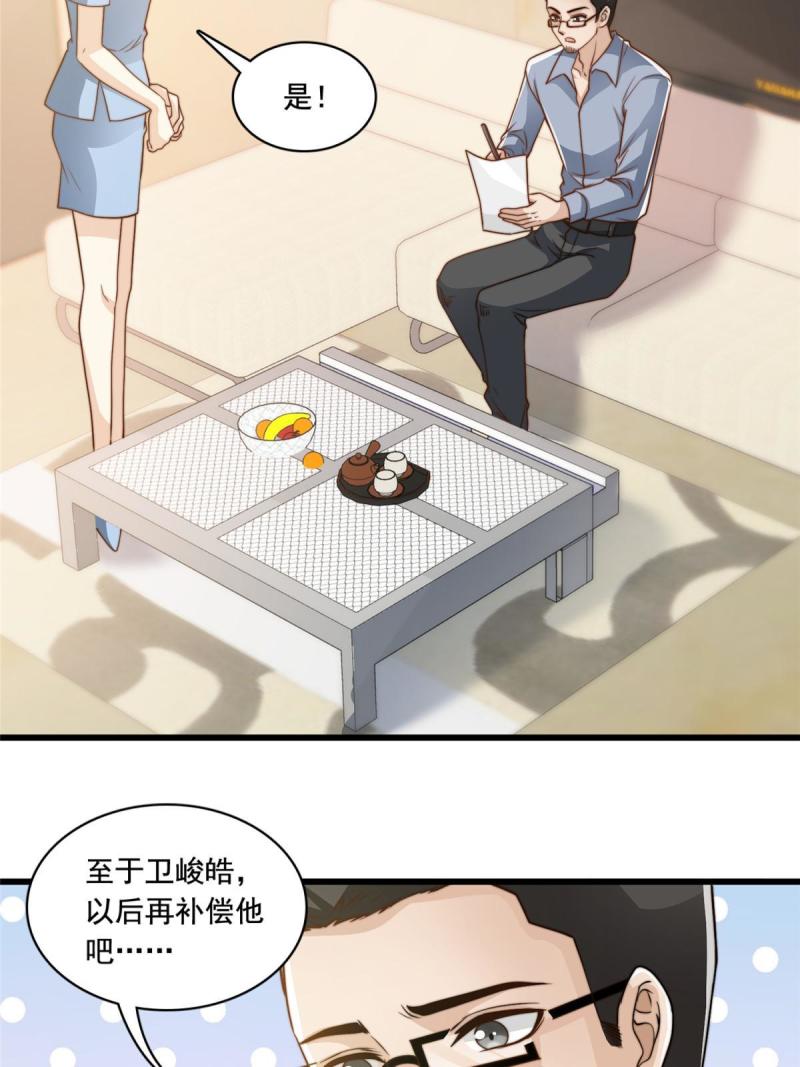42不用紧张30