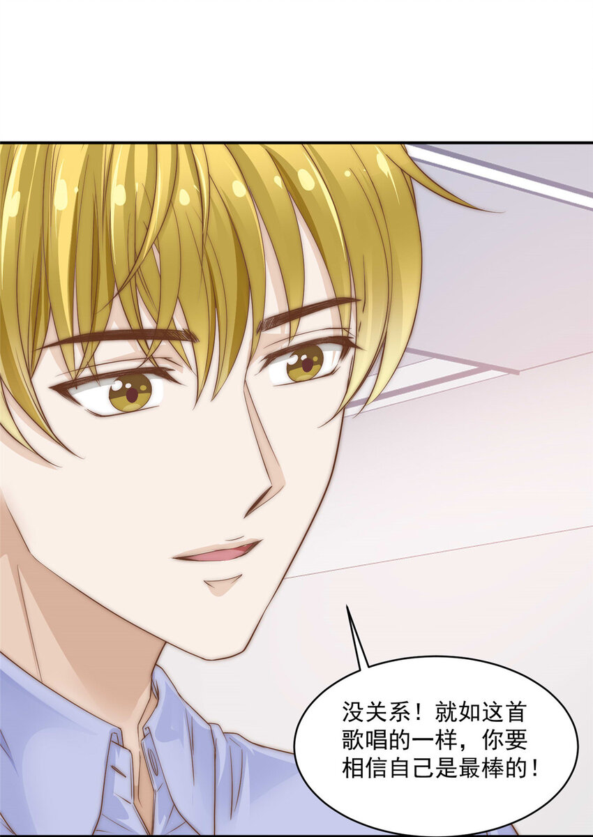 07 音乐奇才！6