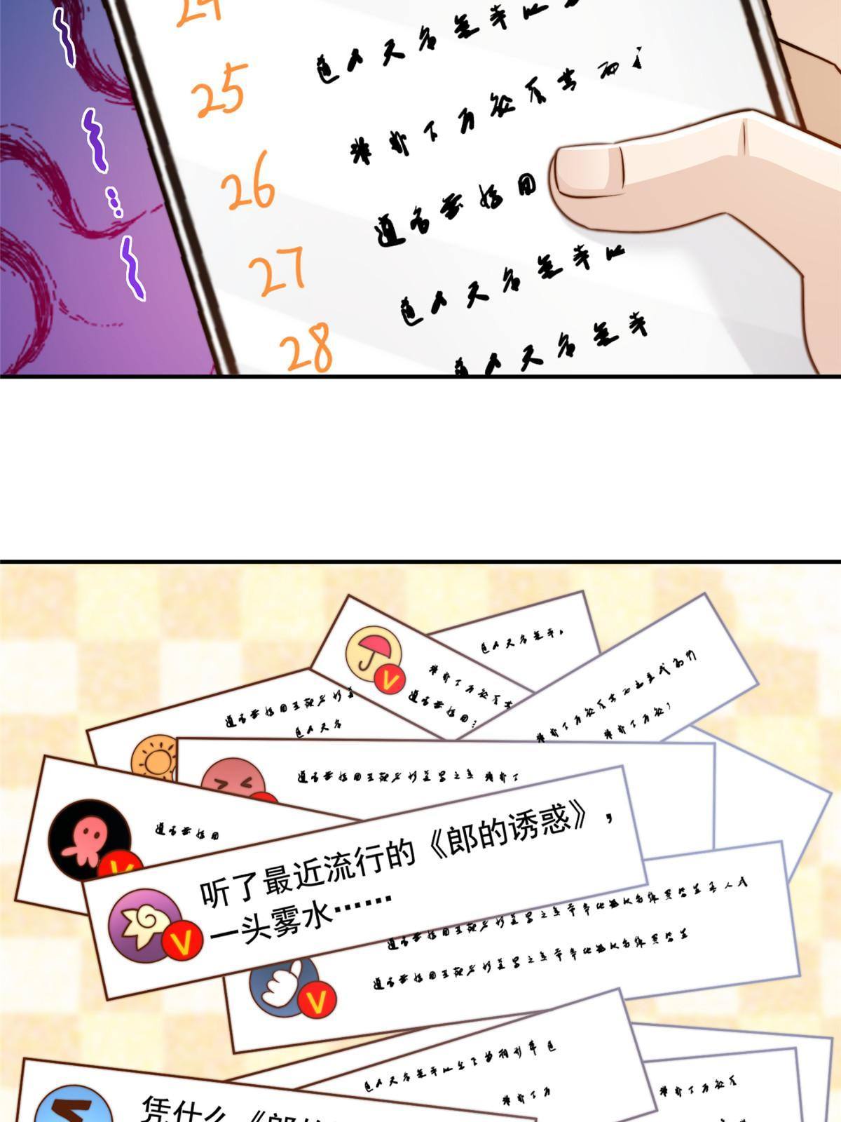 45你又火了18