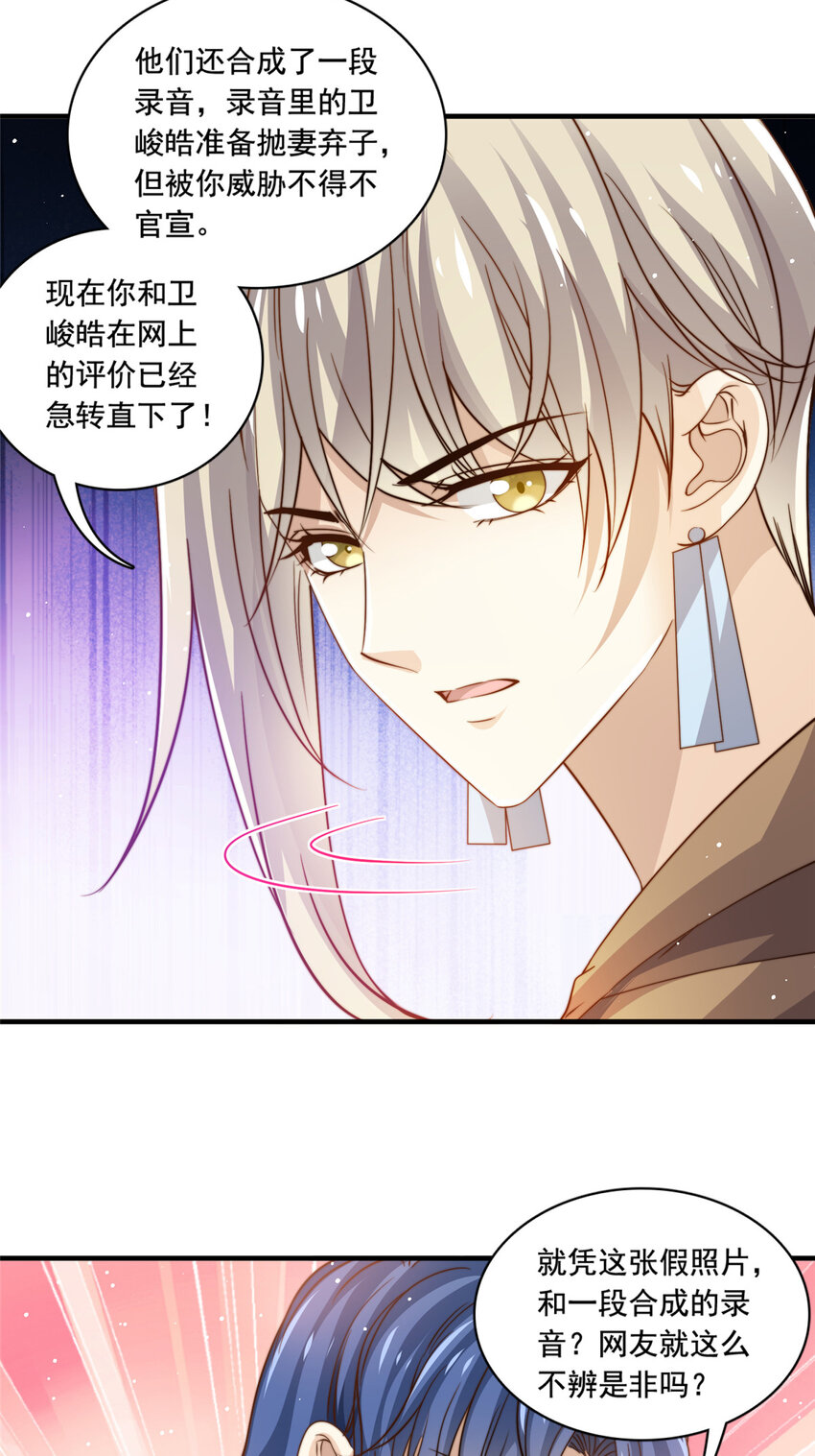71 梦想成真15