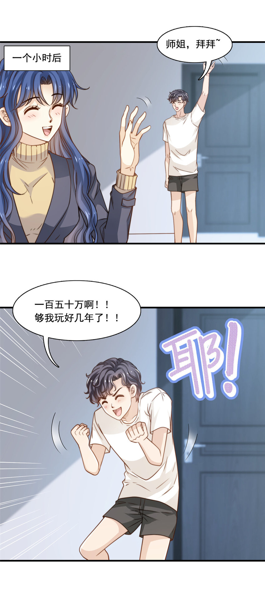 47一模一样23