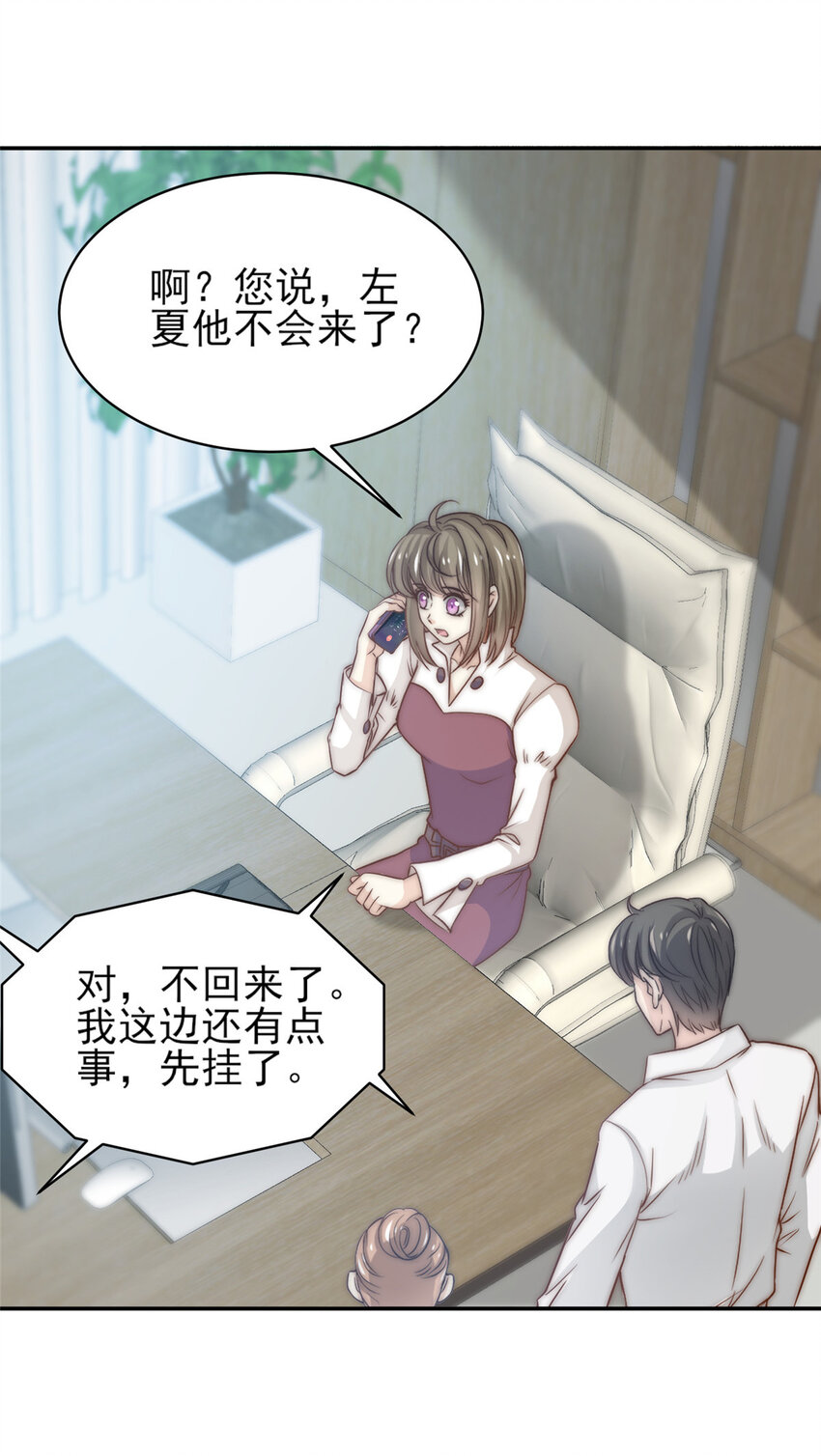 34 这波血亏14