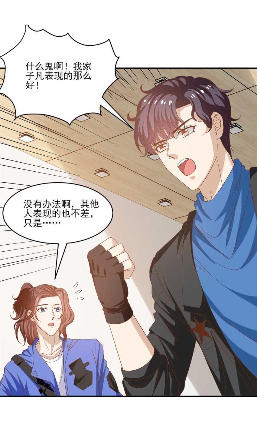 15 垃圾赛制10