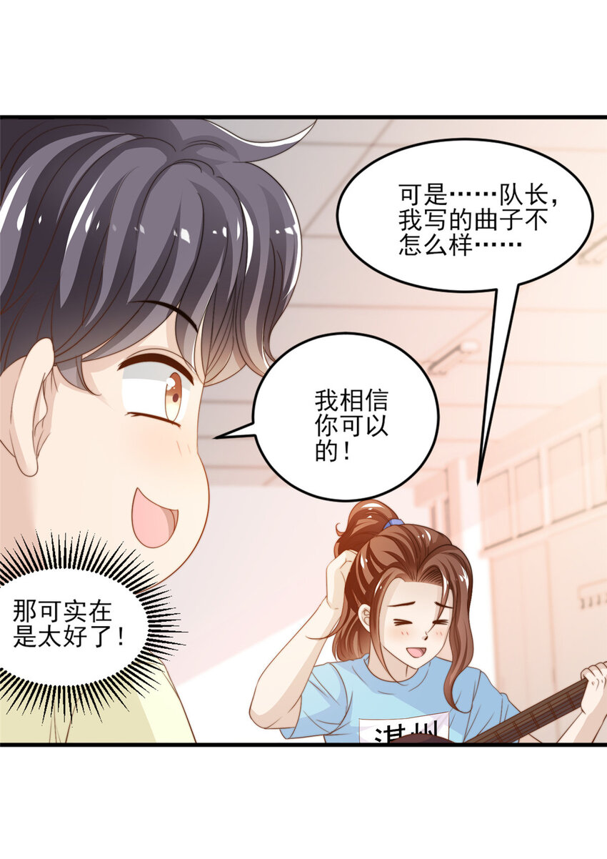 18 火焰惊雷21