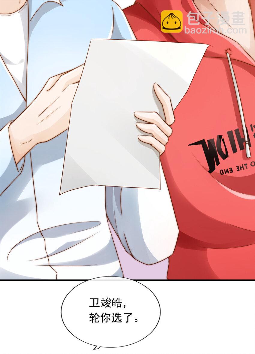 02 创造新星19