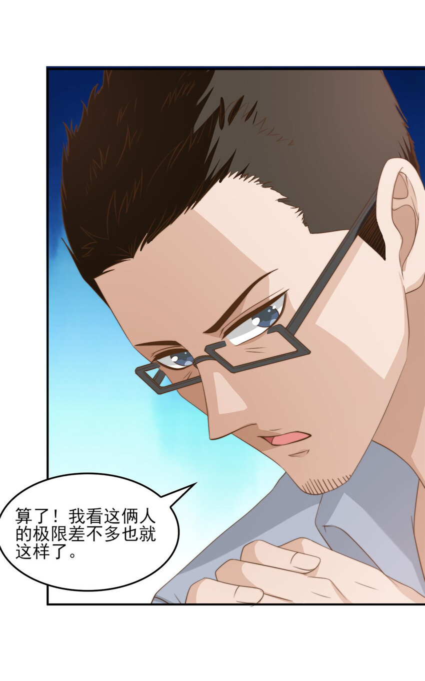 17 最新战略26