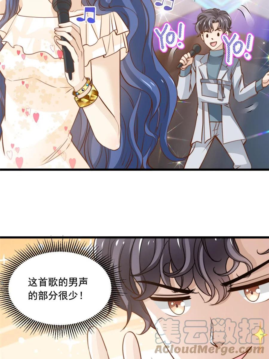 39 娘子啊哈30
