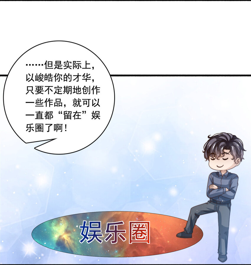 78 退圈是不可能退圈的10