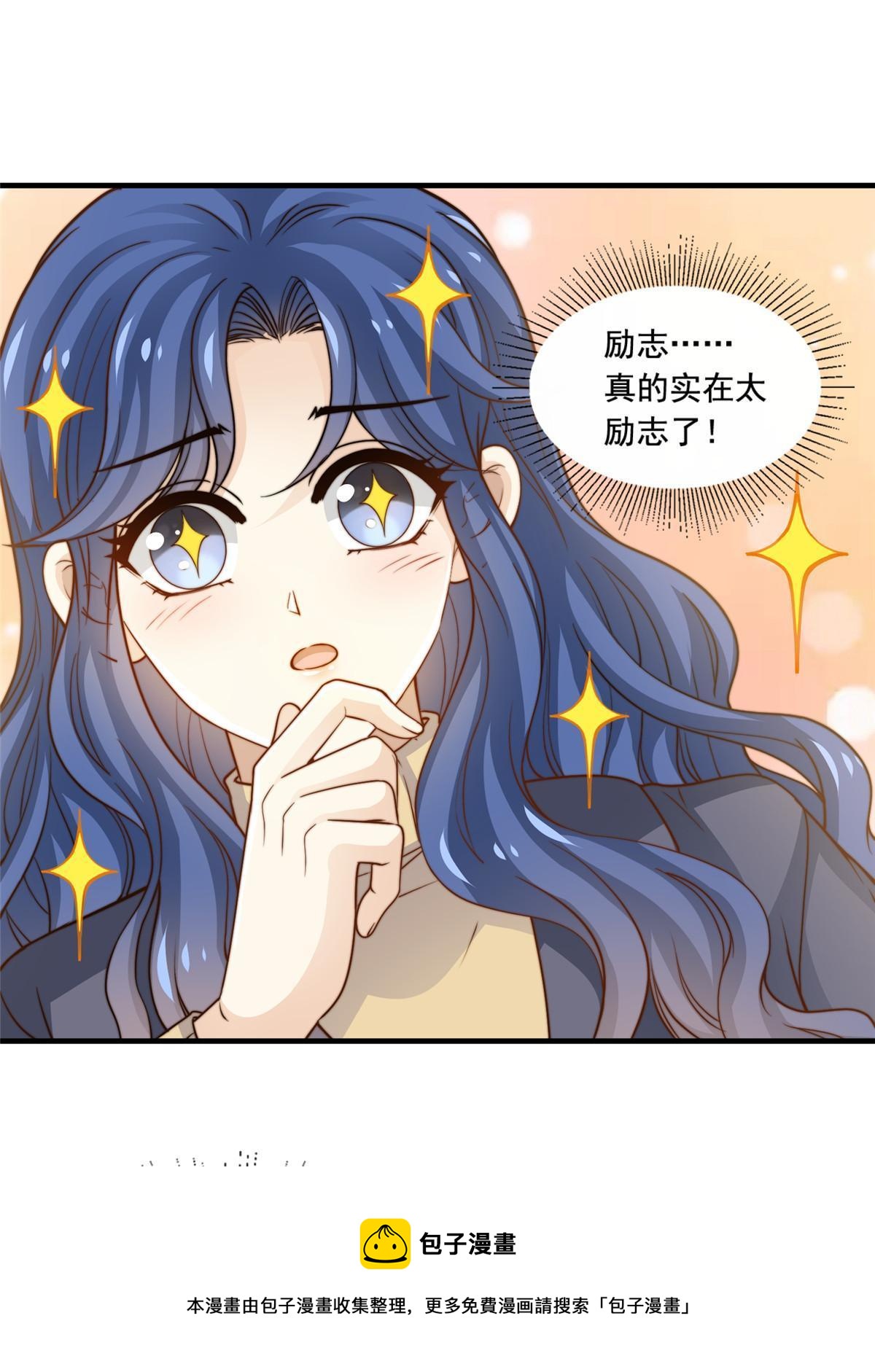 46情歌约定12