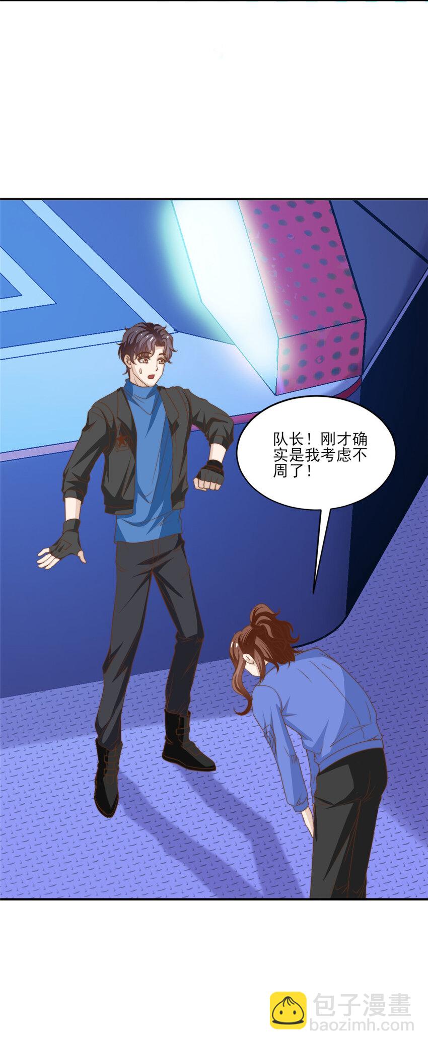 16 强人锁男17