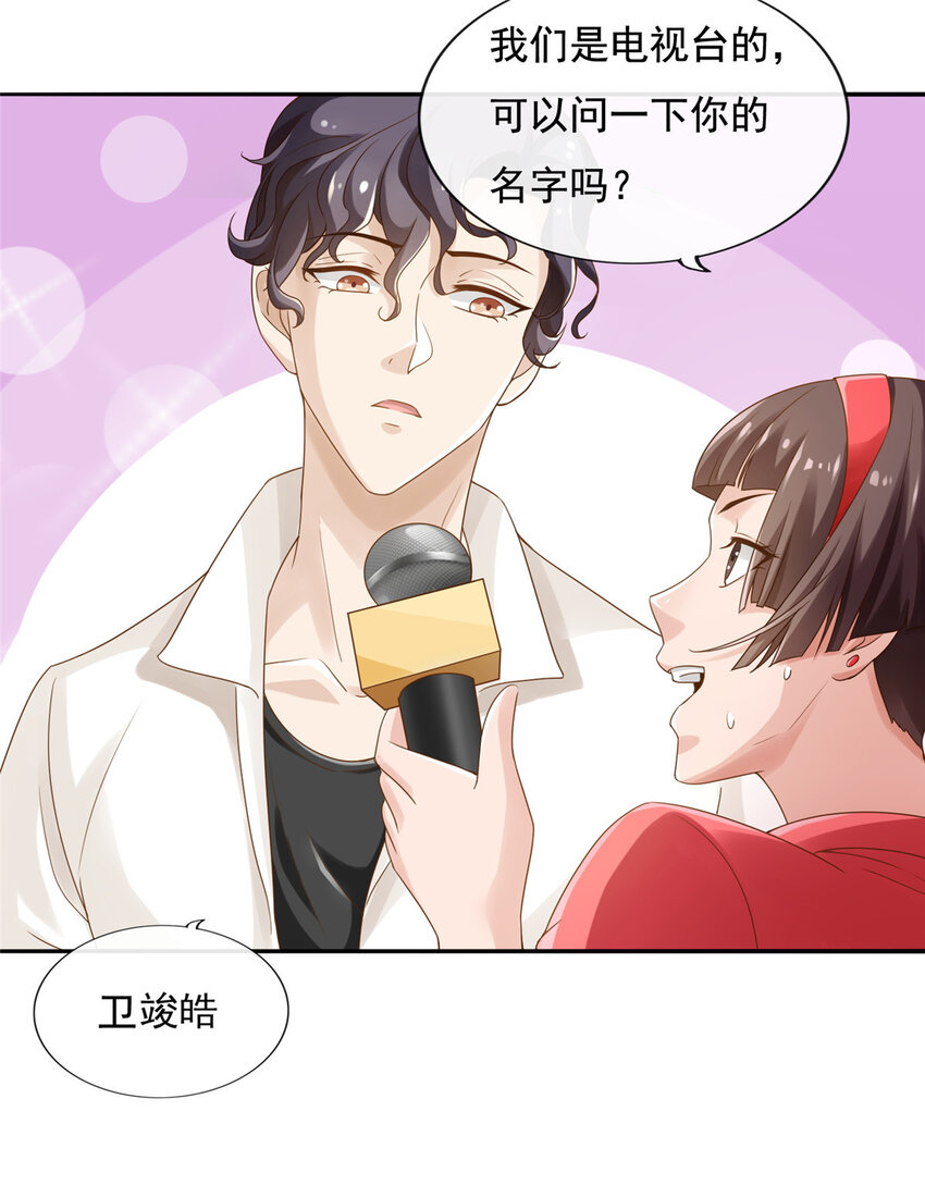 03 入营33