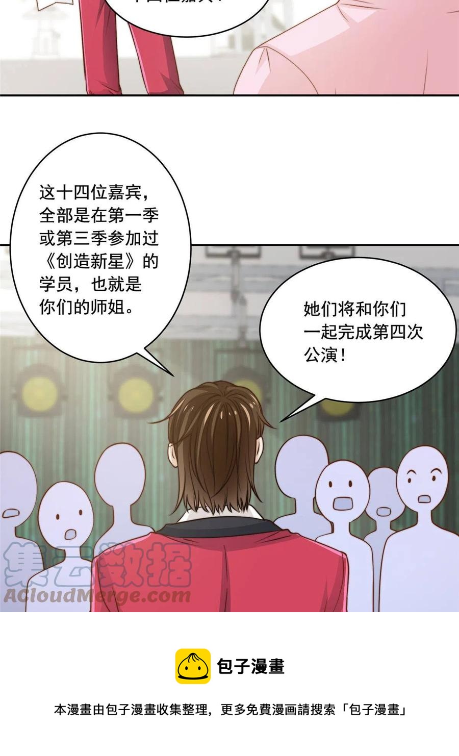 36 师姐凶猛！16