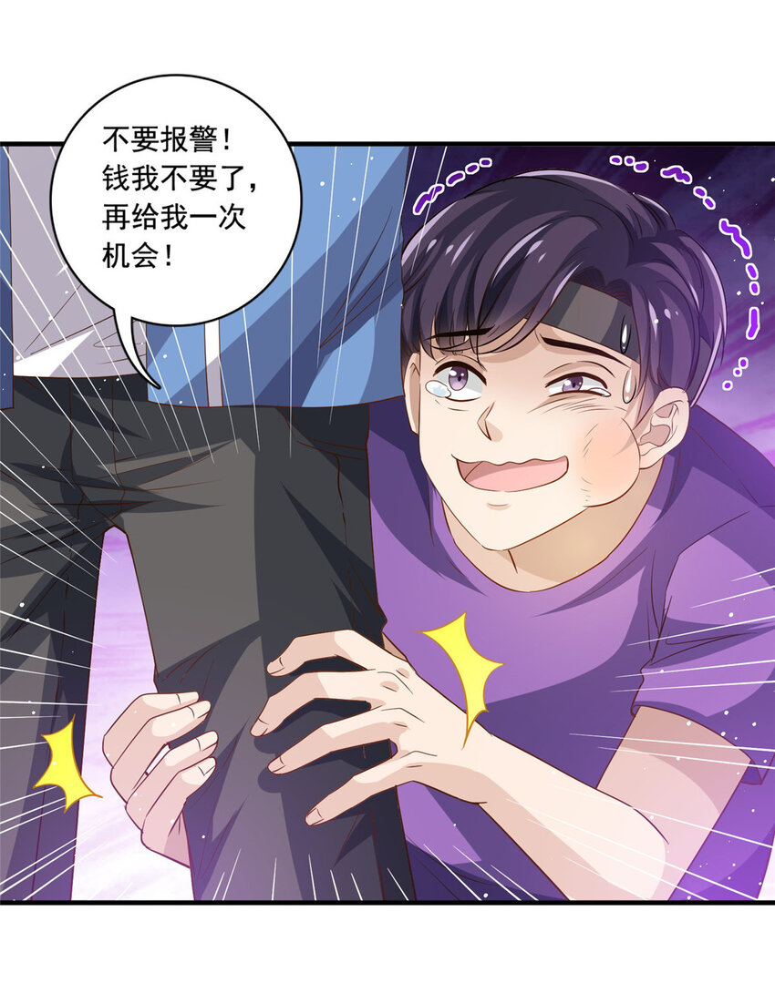67痛殴狗仔35