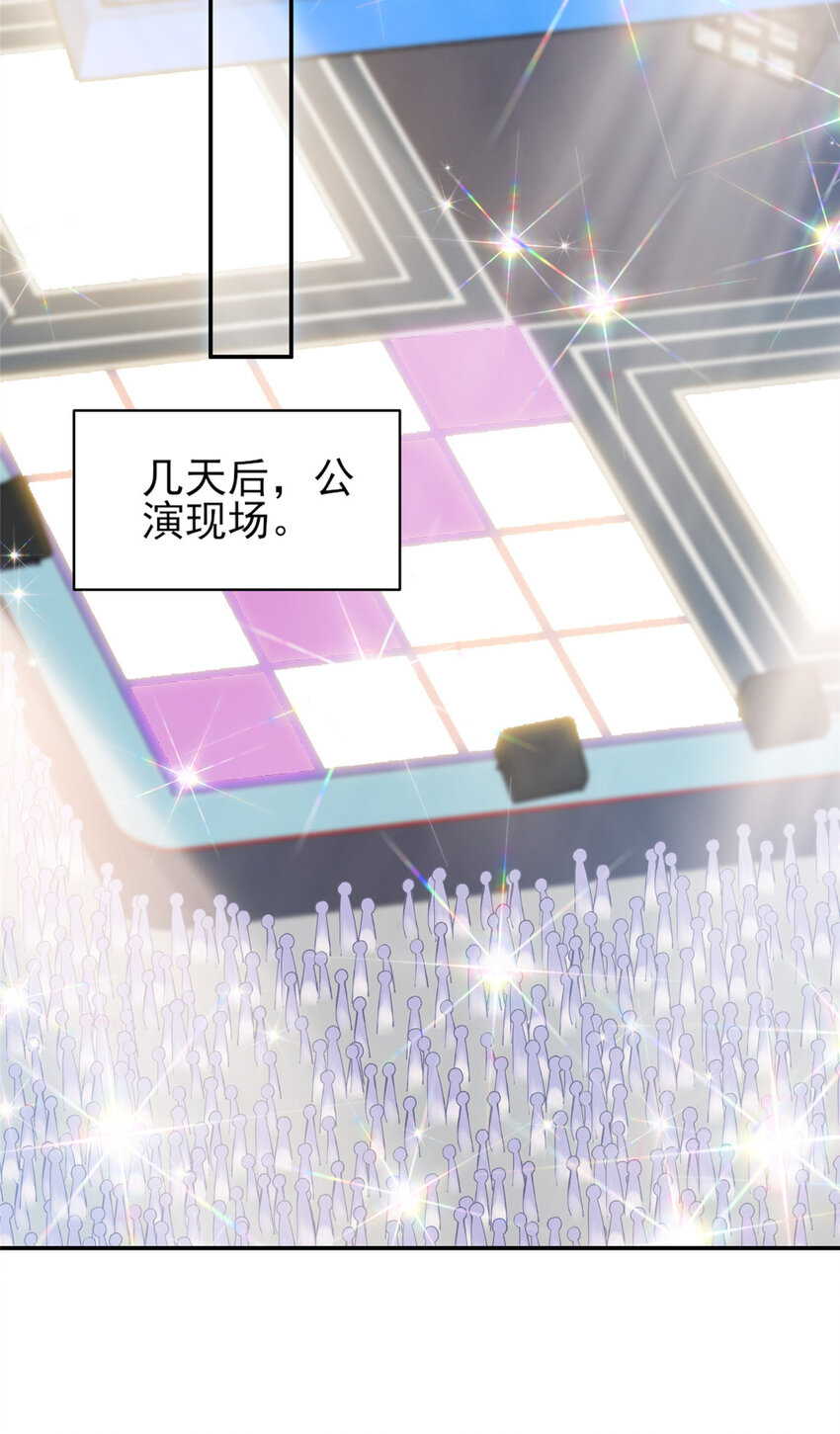 25 一夜爆红14