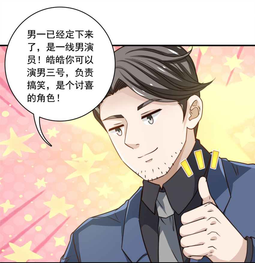 50追寻梦想4