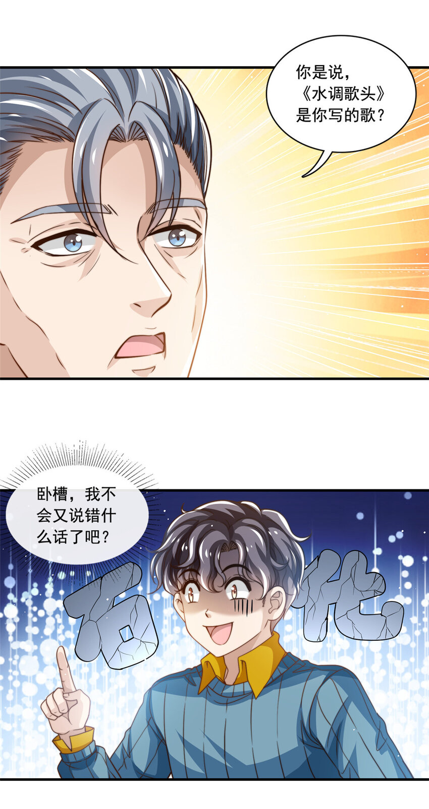 62酒店里唱个曲儿22