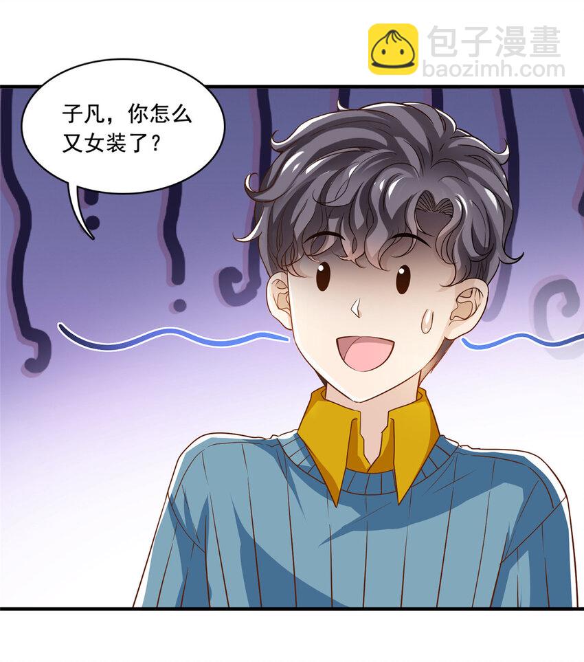 55综艺通告25