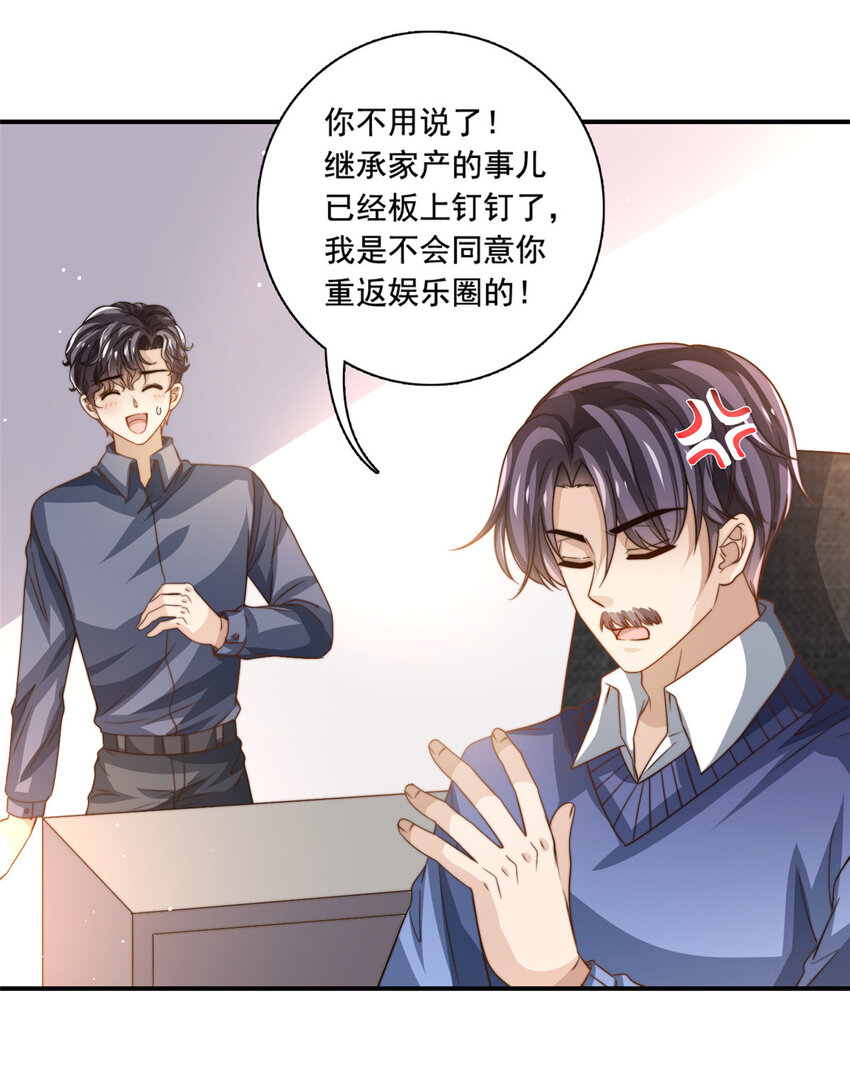 77 合情合理35