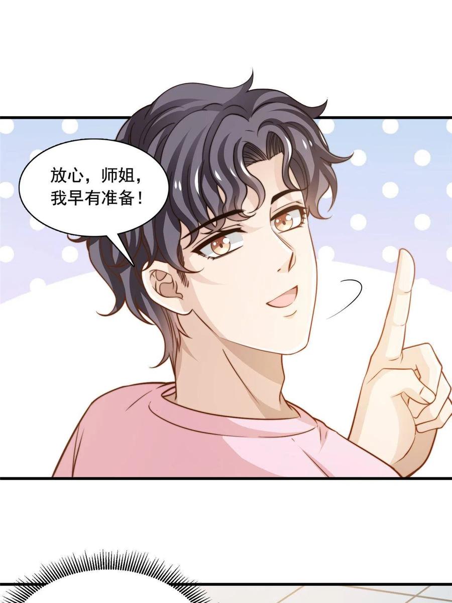 38 原创金曲35