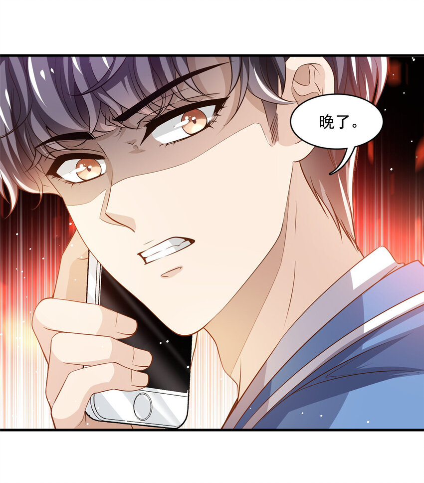 67痛殴狗仔36