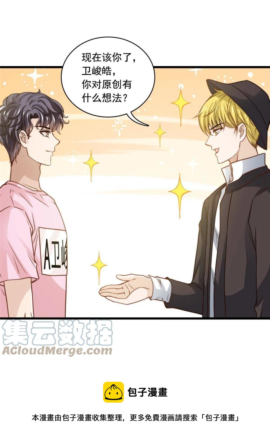 41 烟花易冷4