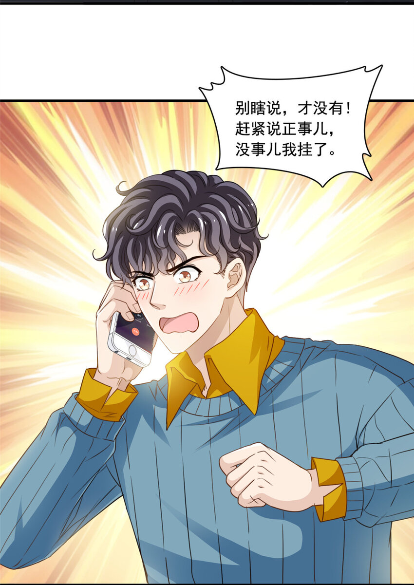 55综艺通告6
