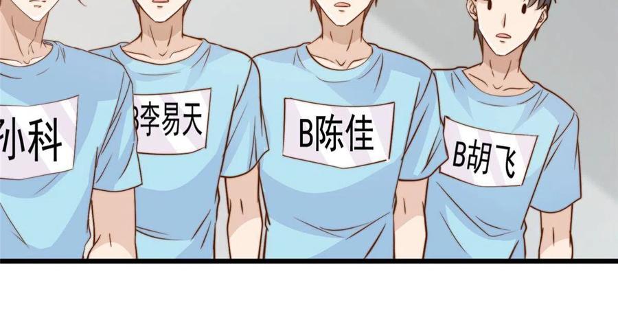 40 瞬间来电31
