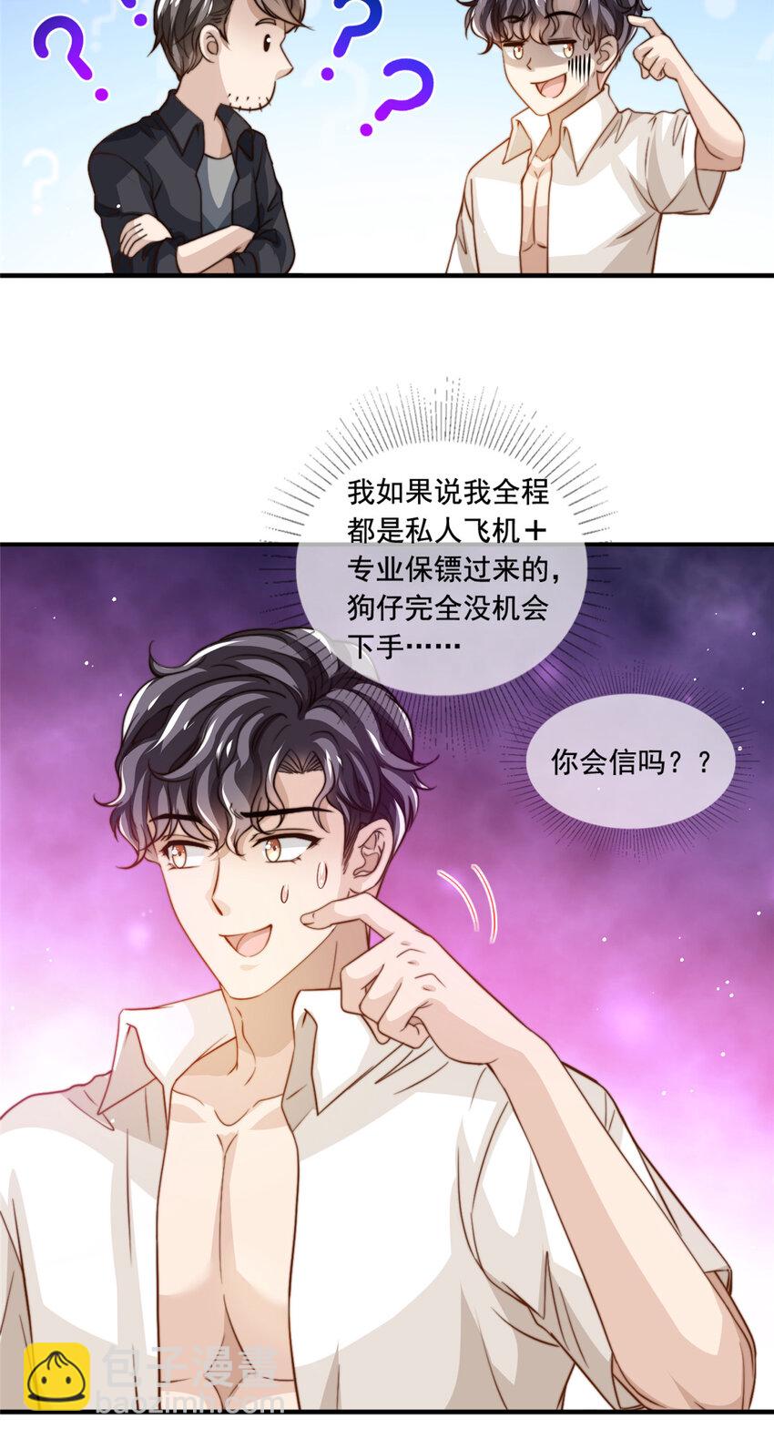 72 回心转意？16
