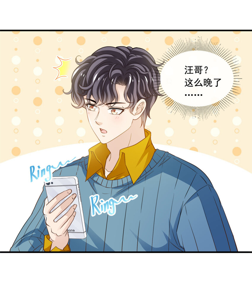 55综艺通告3