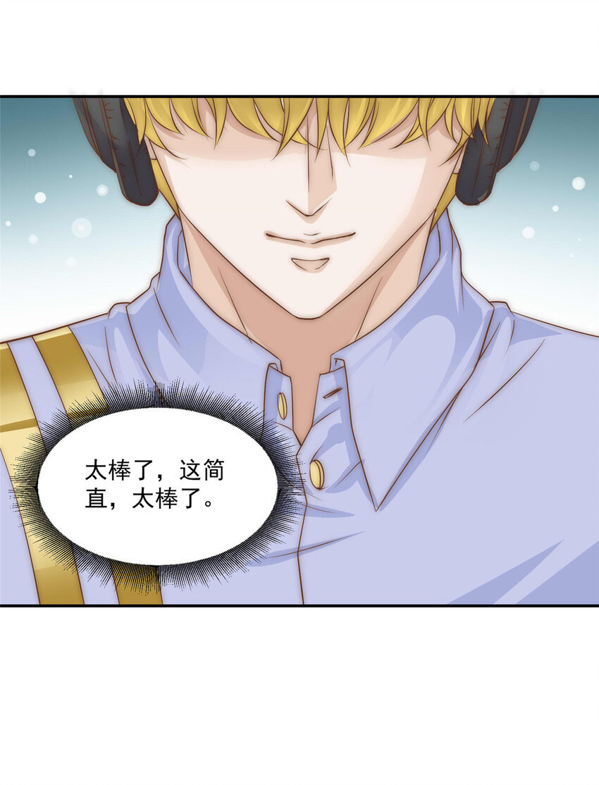 07 音乐奇才！23